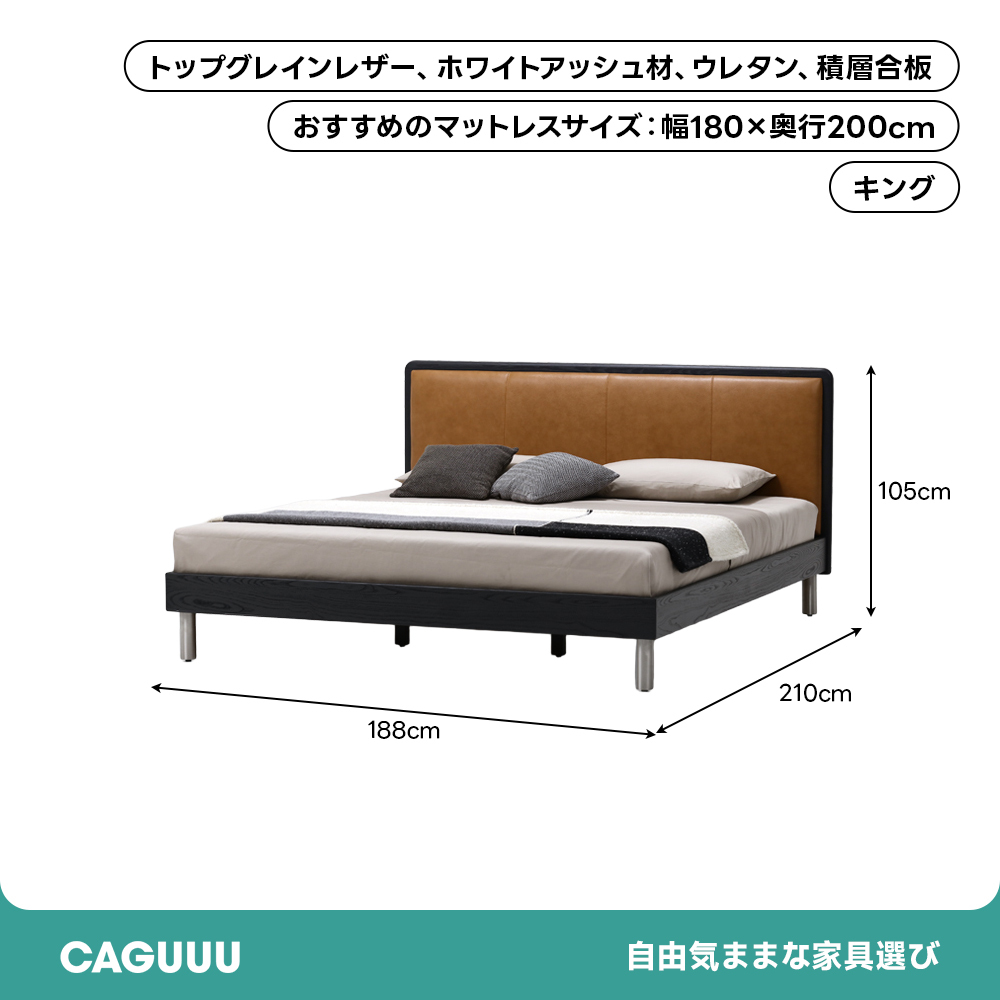ウッディスタイルベッド