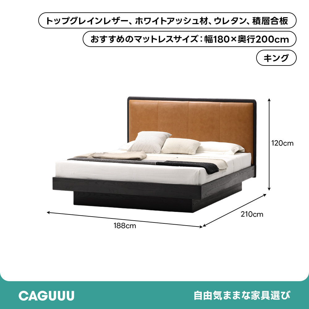 ウッディスタイルベッド