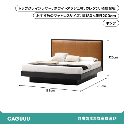 ウッディスタイルベッド