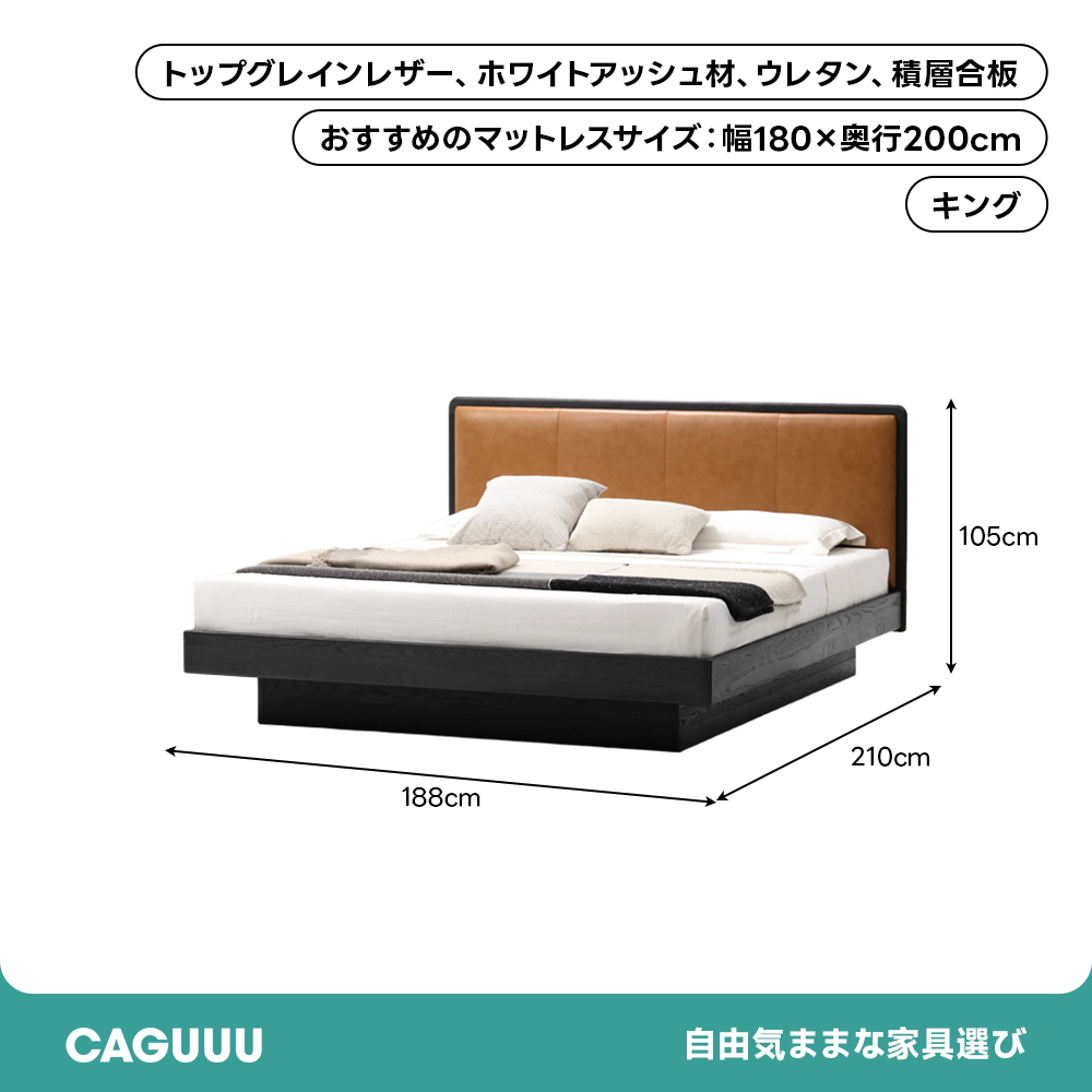 ウッディスタイルベッド