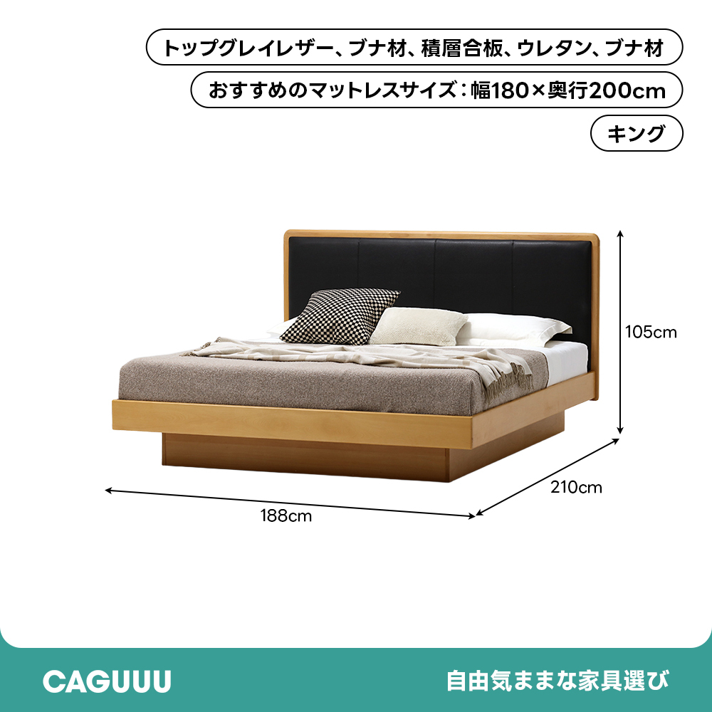 ウッディスタイルベッド