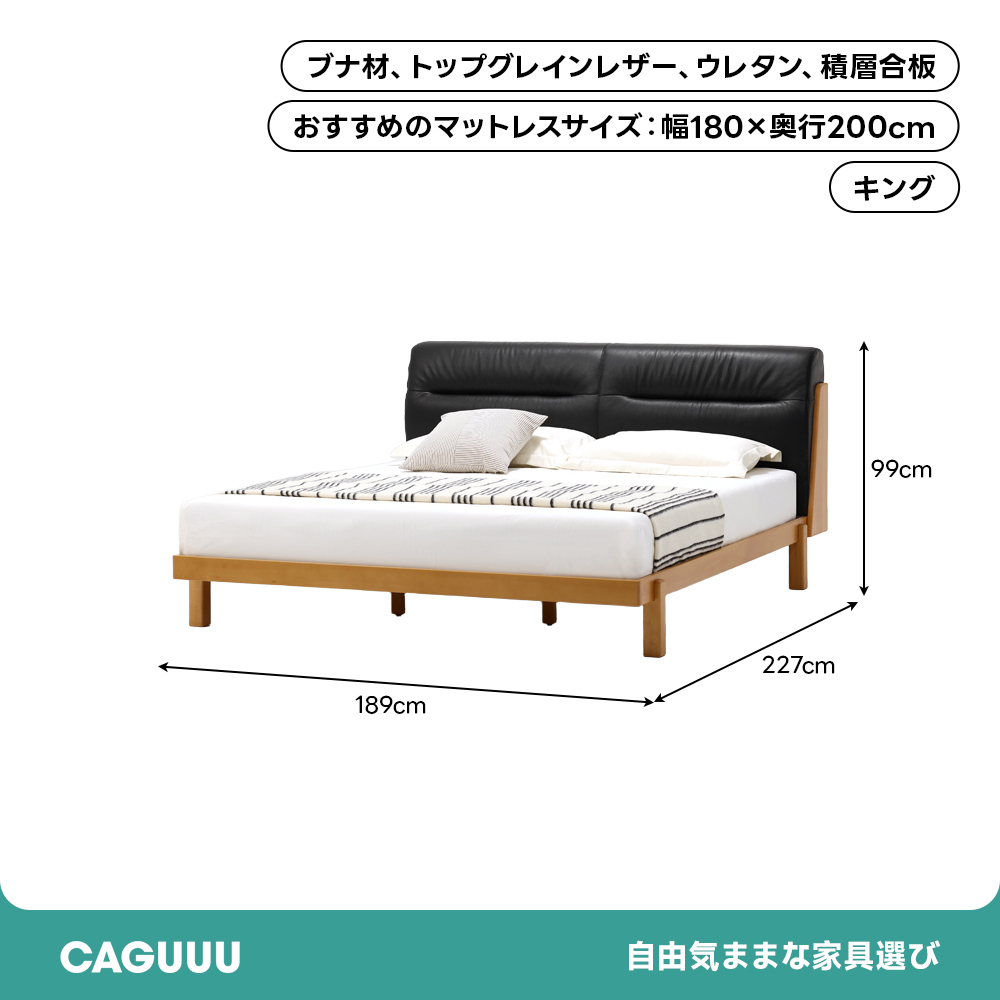 モダンウッディスタイルベッド