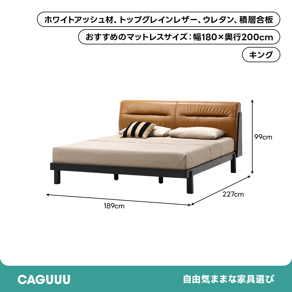 モダンウッディスタイルベッド