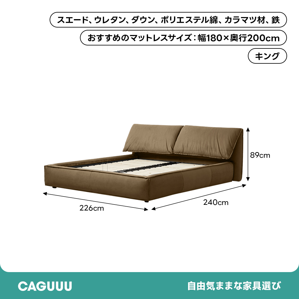 ビッグボードダブルベッド