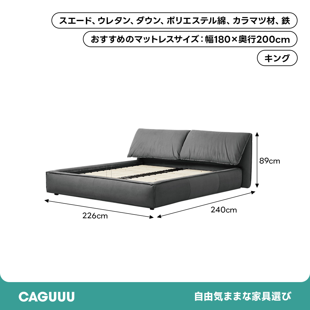 ビッグボードダブルベッド