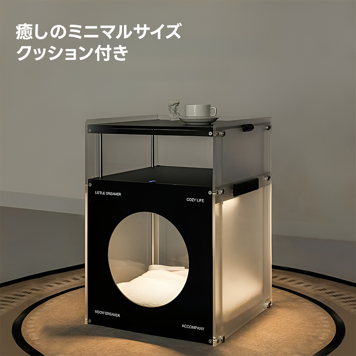 モダンボックス型キャットハウス