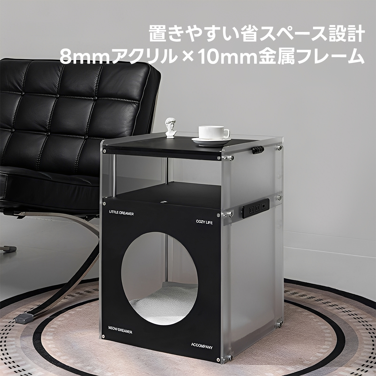 モダンボックス型キャットハウス
