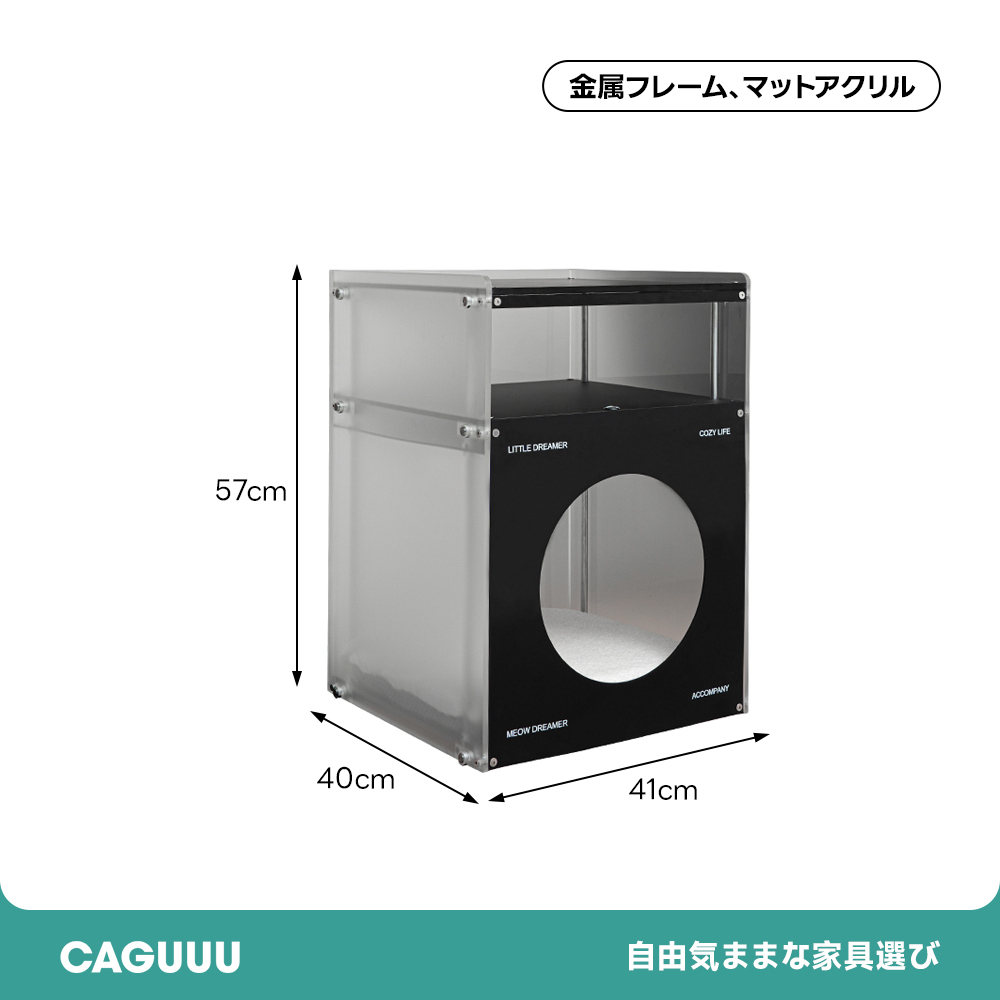 モダンボックス型キャットハウス