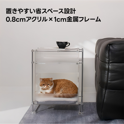 クリアボックス型キャットハウス | 透明感と多用途性を兼ね備えた