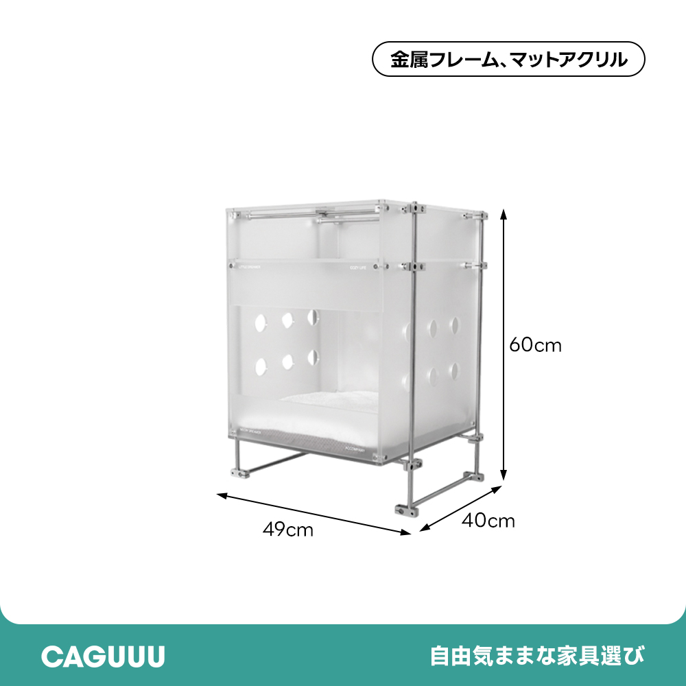 クリアボックス型キャットハウス | 透明感と多用途性を兼ね備えた