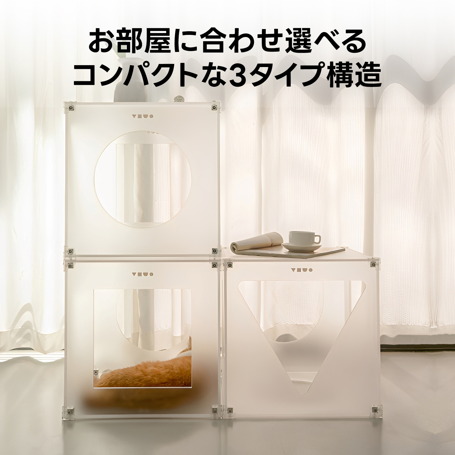 キャットプレイボックス
