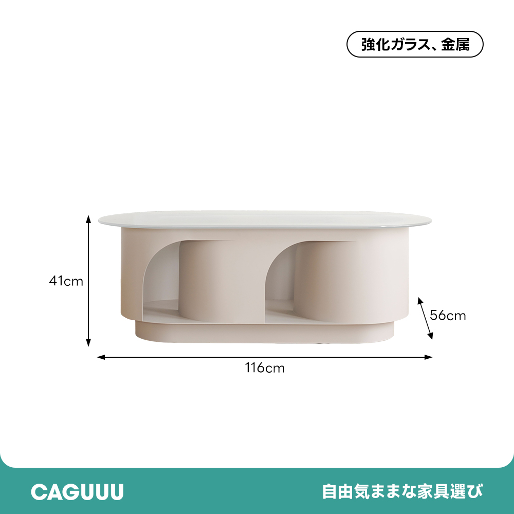 ラウンドキャットティーテーブル