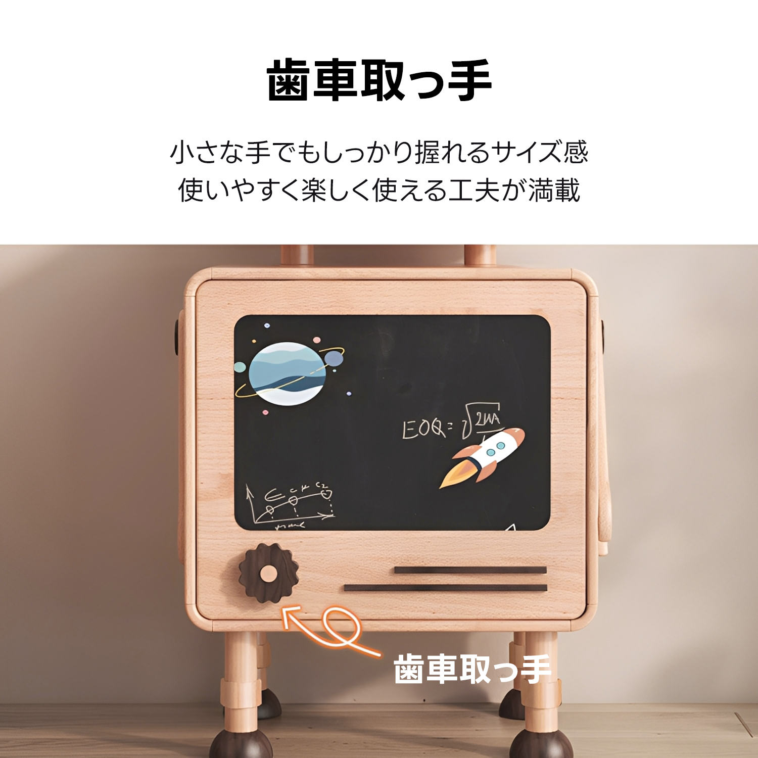 ロボット型キャビネット