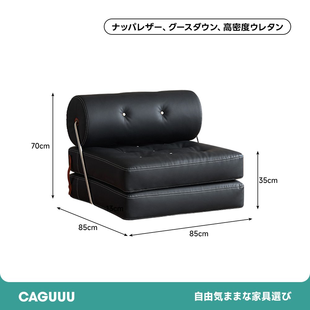 モジュラーラウンジソファ