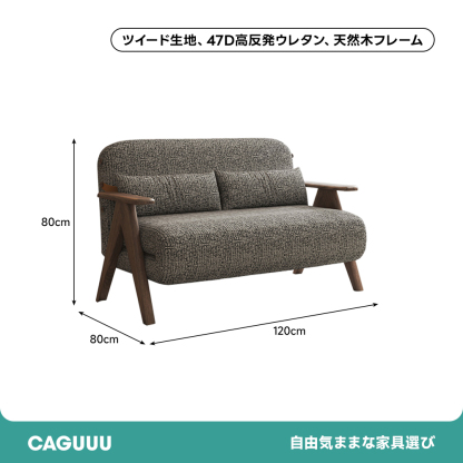 ツイード生地3WAYソファベッド