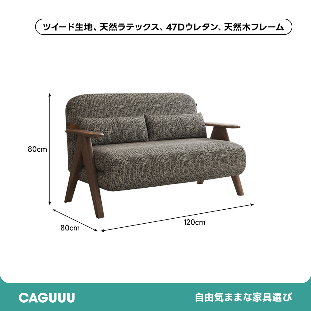 ツイード生地3WAYソファベッド