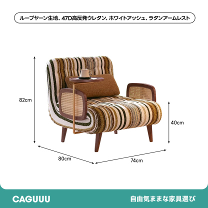 アンティーク調ソファベッド