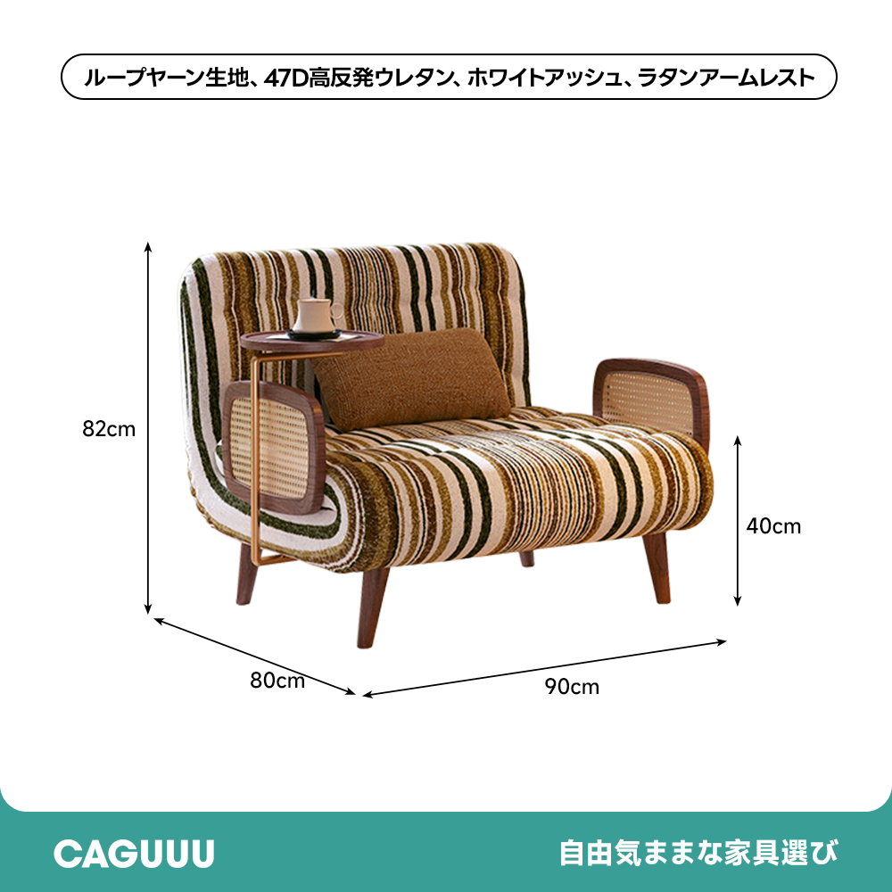 アンティーク調ソファベッド