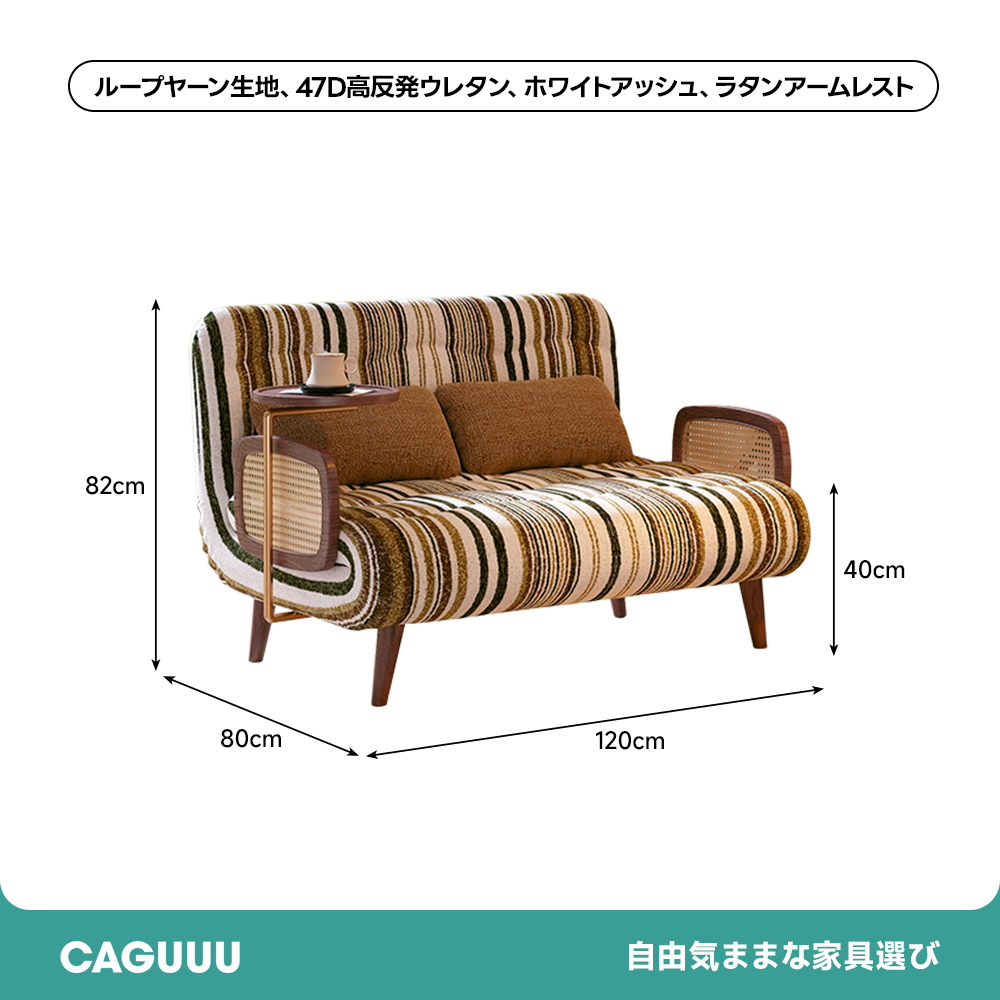 アンティーク調ソファベッド