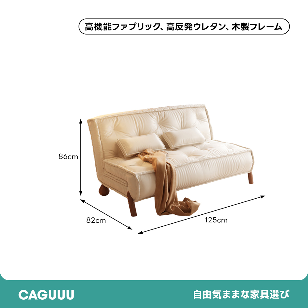 3WAYエレガントソファ