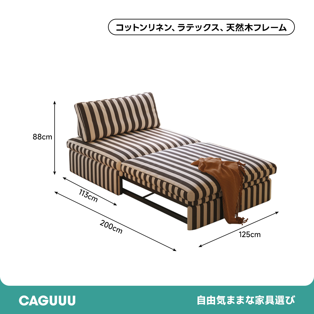 [Copy]3WAYナチュラルソファ