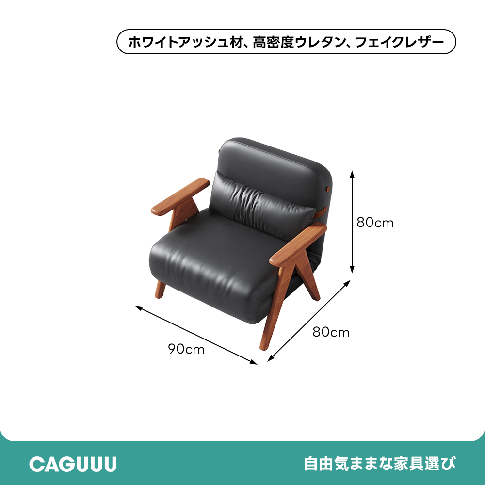 フレンチホワイトアッシュ材ソファベッド