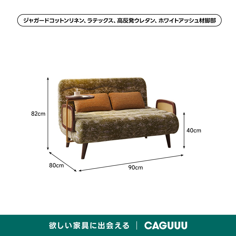 引き取り限定‼️ ラタン アーチ型ソファベッド 収納付き レトロ