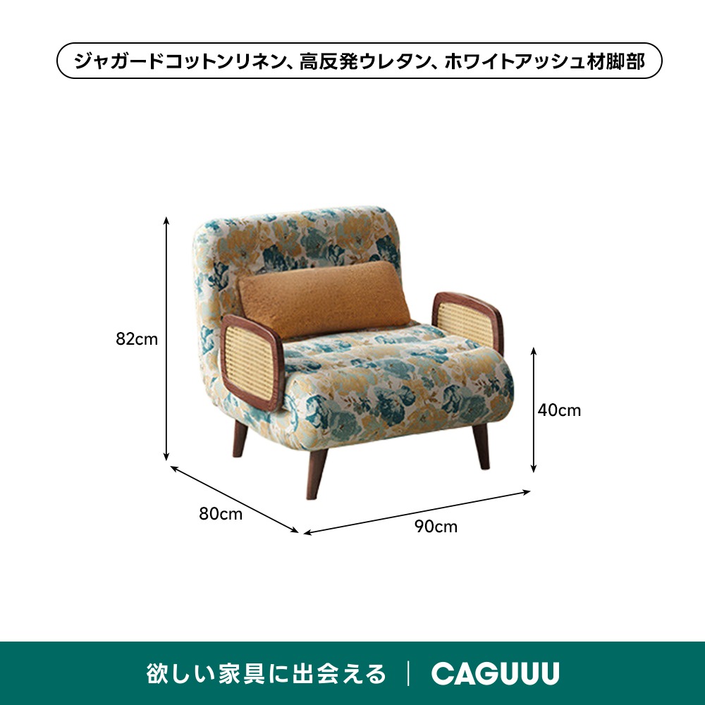 引き取り限定‼️ ラタン アーチ型ソファベッド 収納付き レトロ
