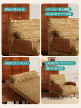 天然木折りたたみソファベッド