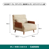天然木×高反発ウレタン3WAY折りたたみソファベッド