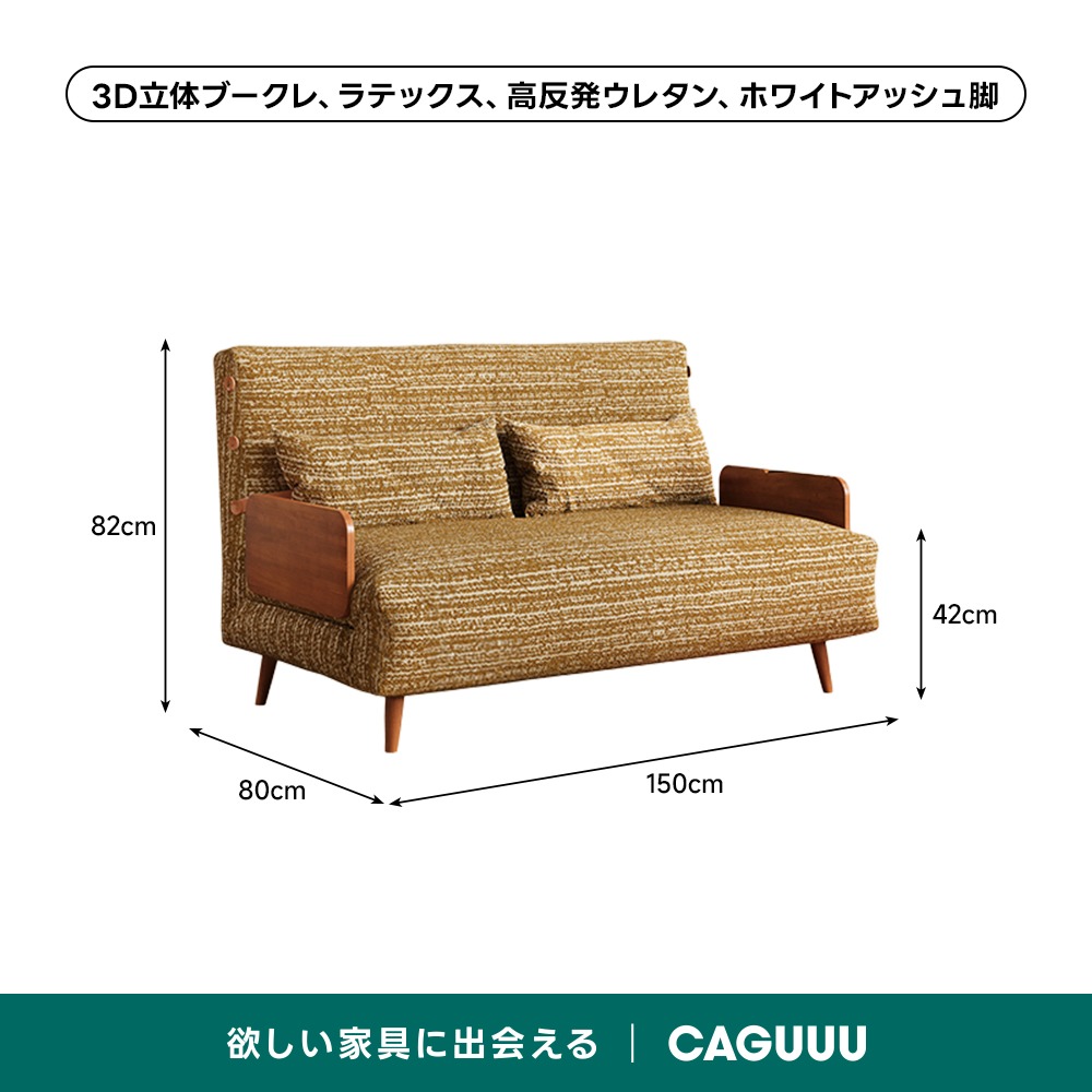 天然木×高反発ウレタン3WAY折りたたみソファベッド | ヴィンテージと
