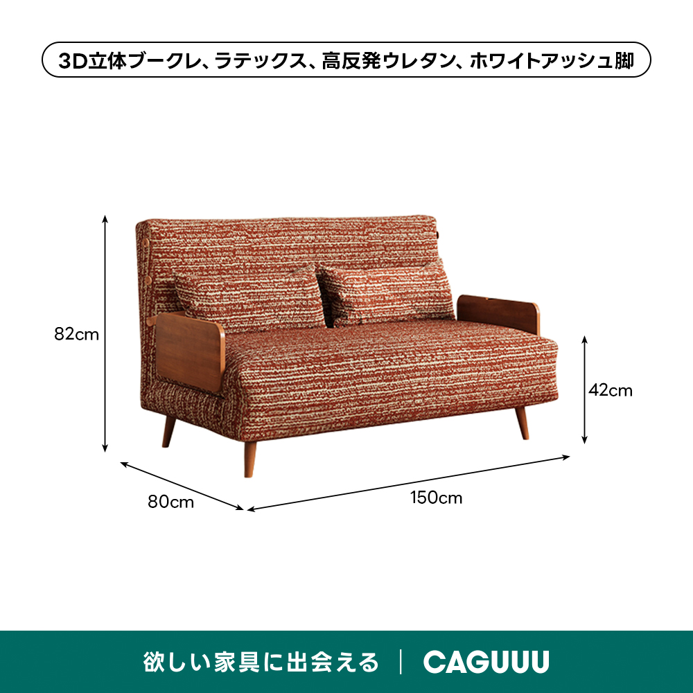J 新品 ソファベッド すのこ アジアン アンティーク カフェ 折り畳み 北欧 天然木折りたたみソファベッド | ヴィンテージと現代機能の融合