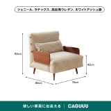 天然木×高反発ウレタン3WAY折りたたみソファベッド