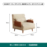 天然木×高反発ウレタン3WAY折りたたみソファベッド