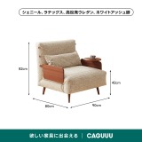 天然木×高反発ウレタン3WAY折りたたみソファベッド