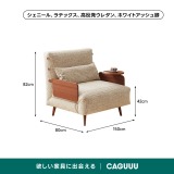 天然木×高反発ウレタン3WAY折りたたみソファベッド