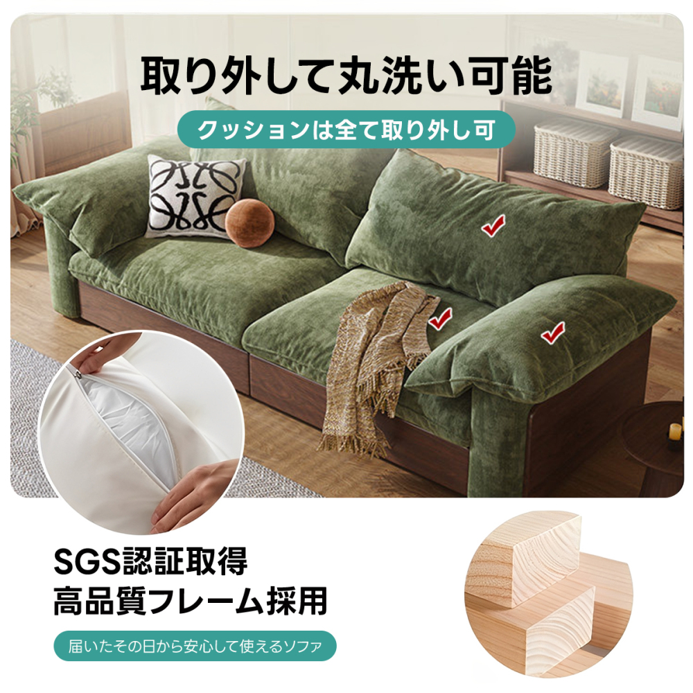 カウチワイドソファベッド｜暮らしに便利な洗えるカバー＆展開式