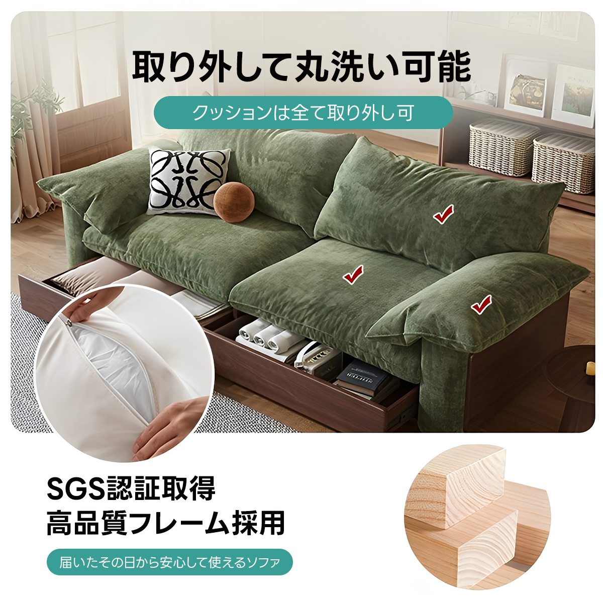 ワイドリラックスソファベッド