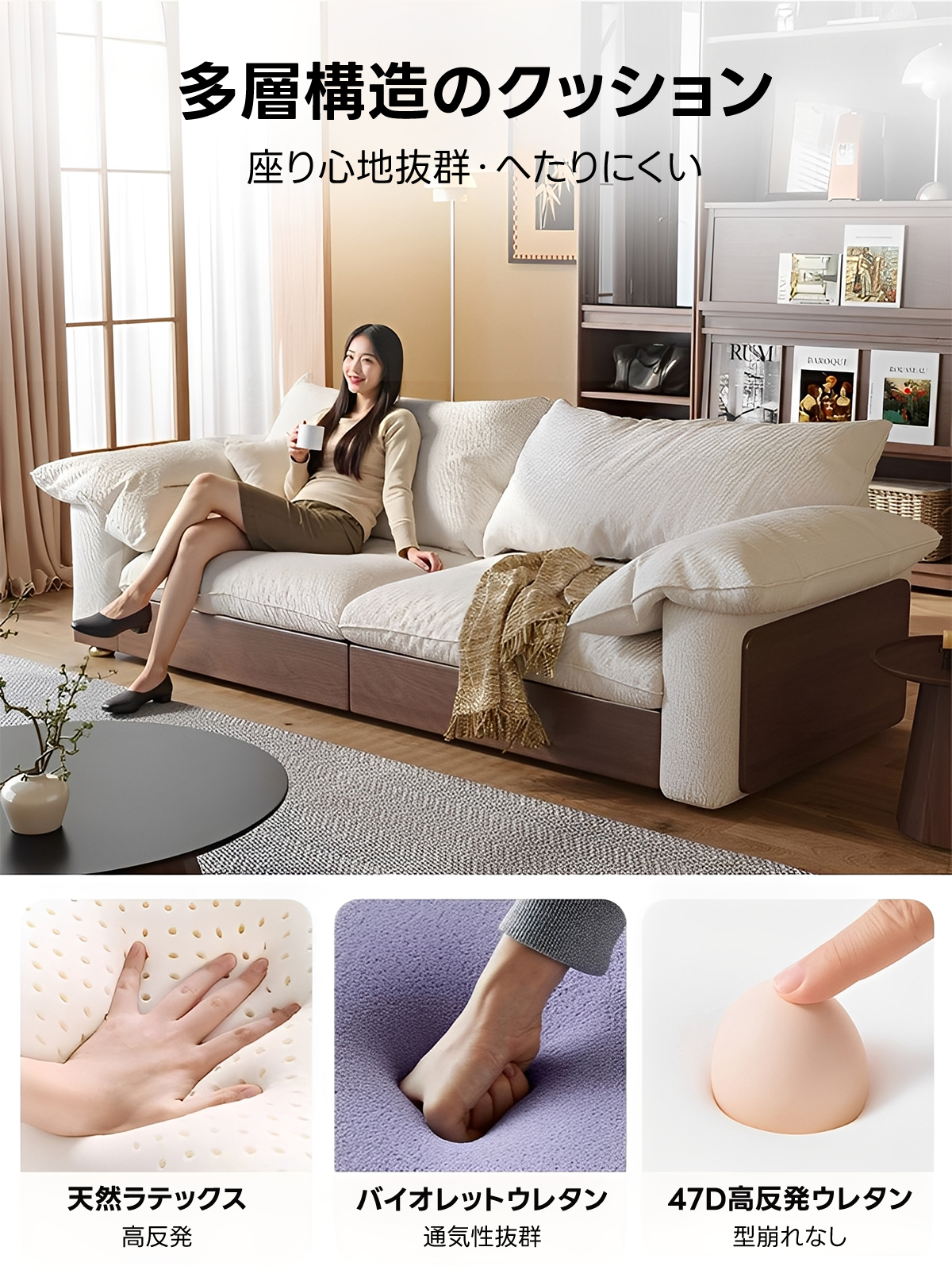 カウチワイドソファベッド｜暮らしに便利な洗えるカバー＆展開式