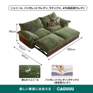 グリーン