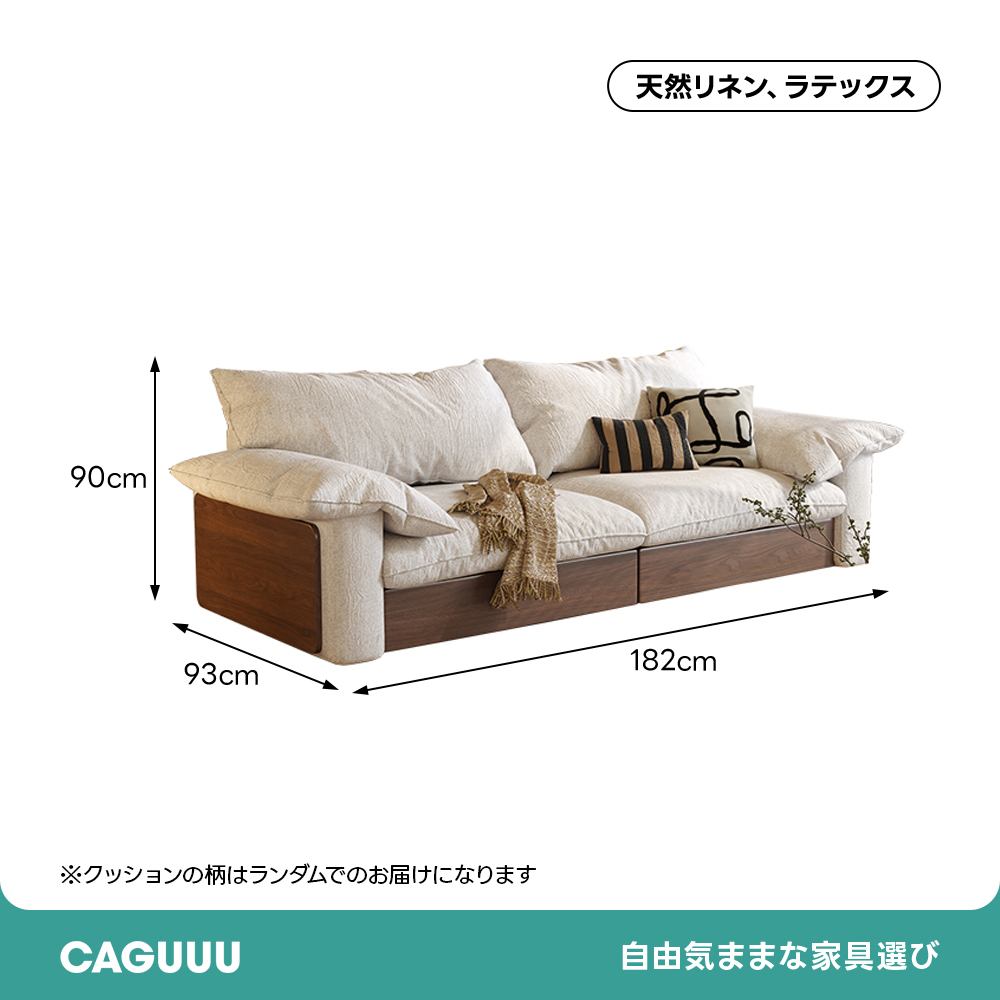 ワイドリラックスソファベッド