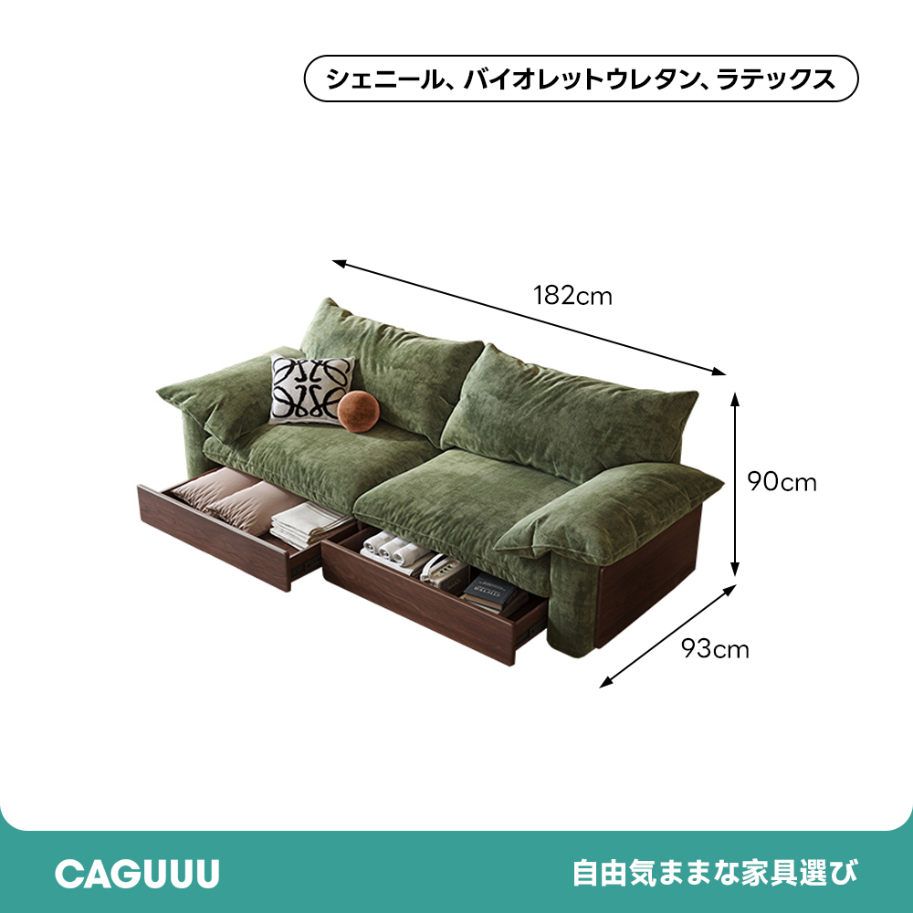 ワイドリラックスソファベッド