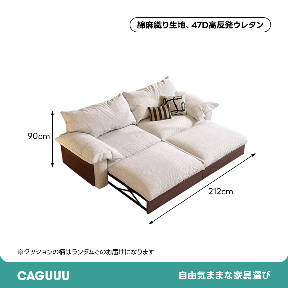 洗えるカバー＆展開・収納付きカウチワイドソファベッド