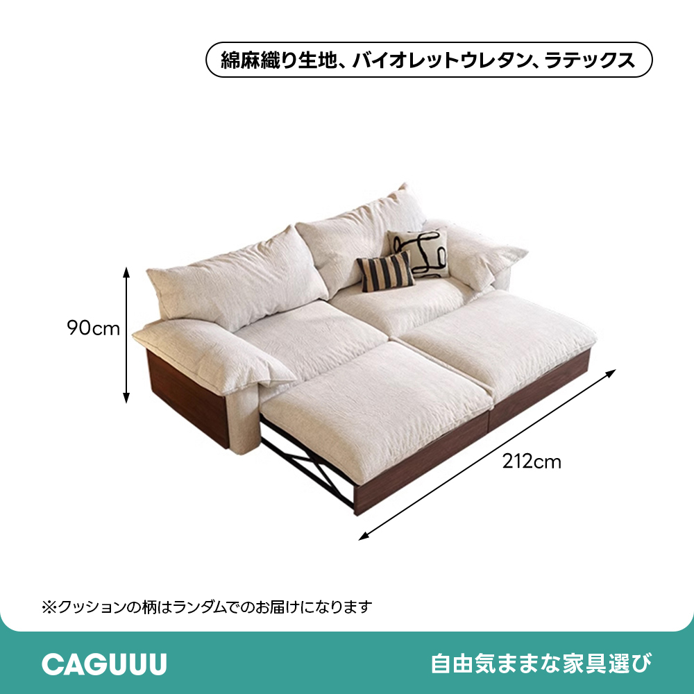 ワイドリラックスソファベッド