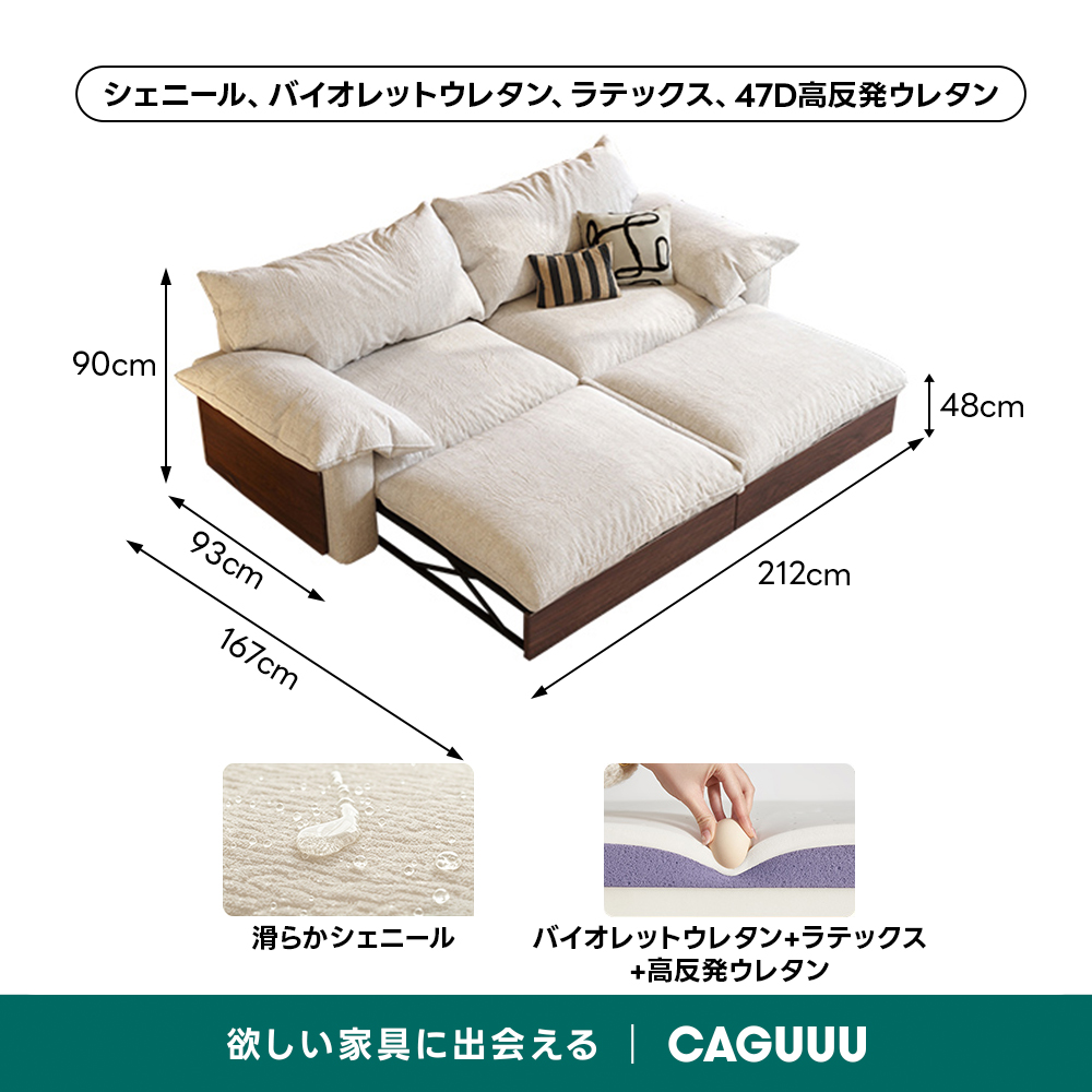 かーくん アメリカンソファ ベッド 大型 ２〜４人掛け リラクシング仕様 カウチワイドソファベッド｜暮らしに便利な洗えるカバー＆伸長式ソファ