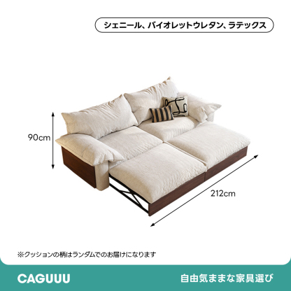 洗えるカバー＆展開・収納付きカウチワイドソファベッド