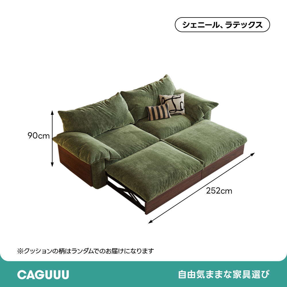 洗えるカバー＆展開・収納付きカウチワイドソファベッド