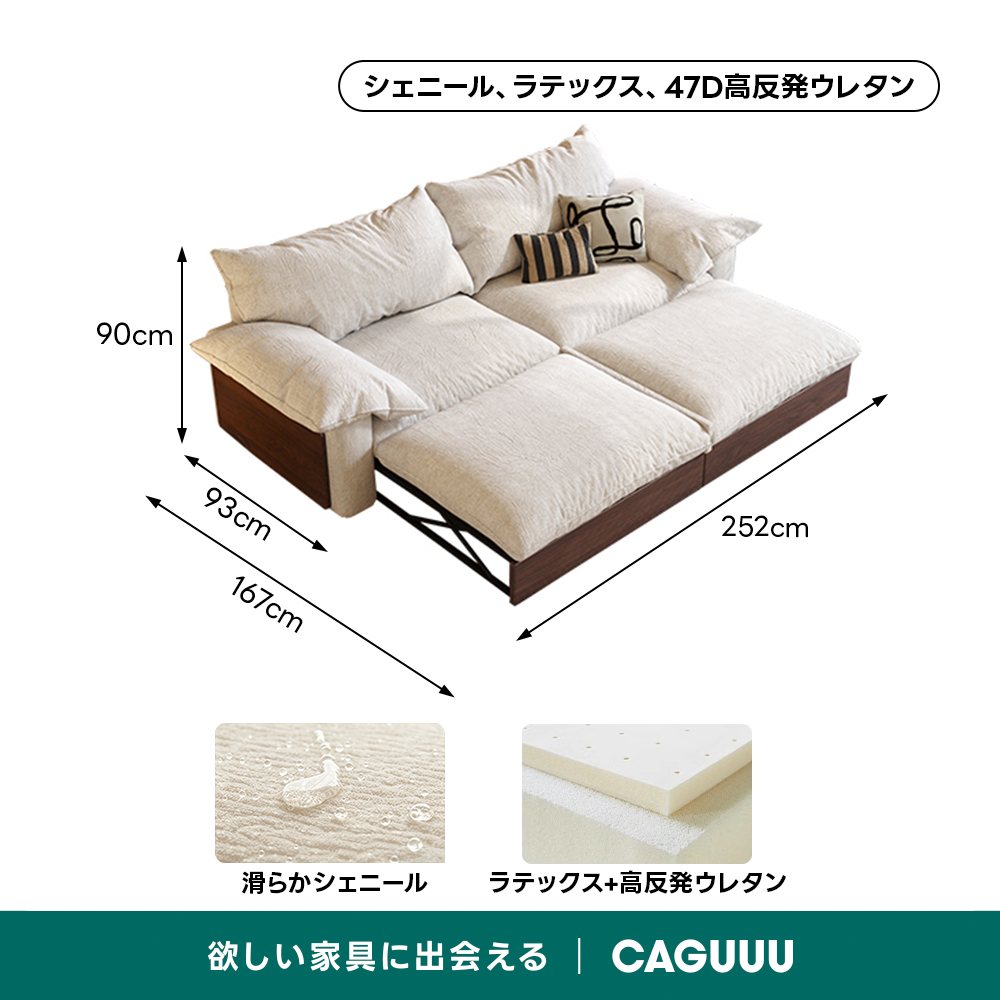 カウチソファ ベッドにも使える ソファー 2.3人用 SH-24-CSH-3--CA ヘッドレスト可動 3人掛け レザーファブリック カウチ