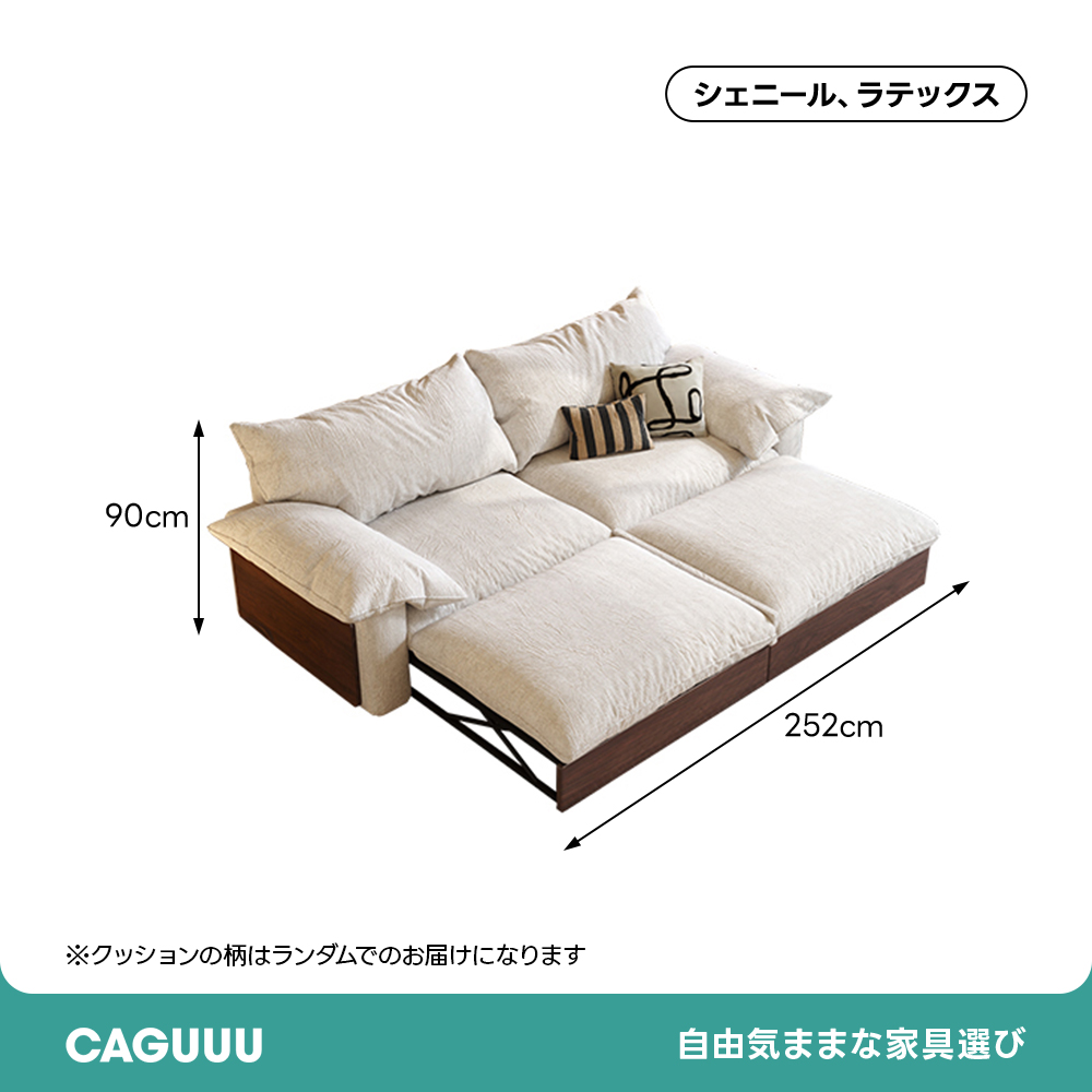洗えるカバー＆展開・収納付きカウチワイドソファベッド