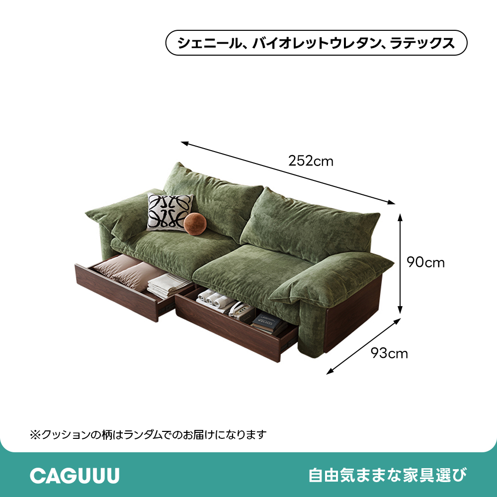 ワイドリラックスソファベッド